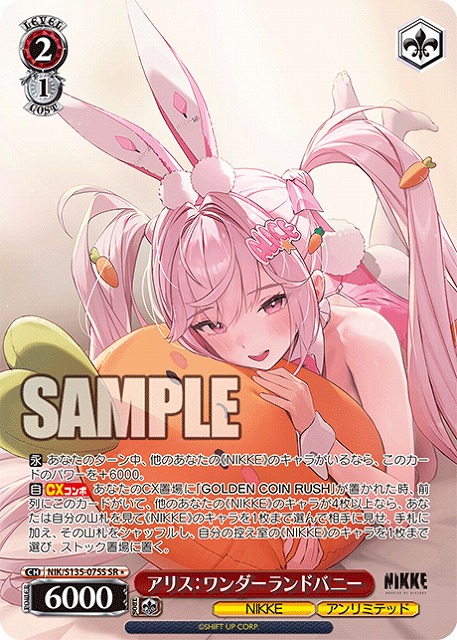 アリス：ワンダーランドバニー (SR) 【NIK/S135-075SR】